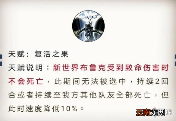 航海王燃烧意志新世界布鲁克技能怎么样 航海王燃烧意志骨头哥技能介绍