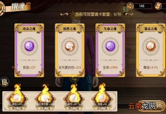 航海王燃烧意志元素伤害好还是攻击好 航海王燃烧意志元素附魂和攻击附魂谁收益高