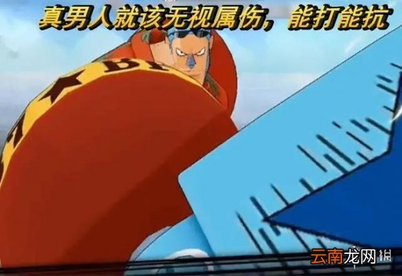 航海王燃烧意志元素伤害好还是攻击好 航海王燃烧意志元素附魂和攻击附魂谁收益高