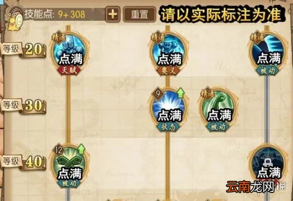 航海王燃烧意志新世界弗兰奇技能 航海王燃烧意志新弗兰奇技能选择和加点