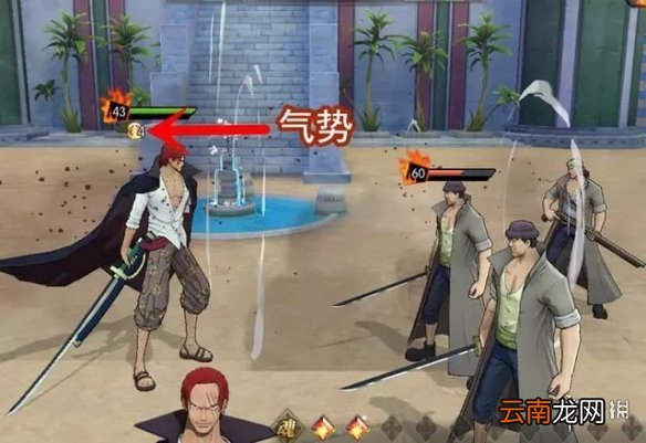 航海王燃烧意志杰克斯装备 航海王燃烧意志杰克斯附魂宝石推荐