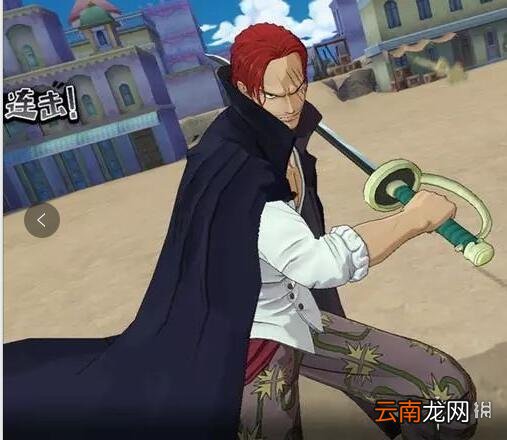 航海王燃烧意志杰克斯装备 航海王燃烧意志杰克斯附魂宝石推荐