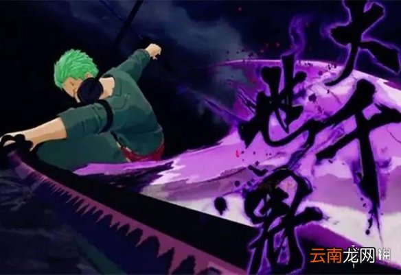 航海王燃烧意志单点爆发排行 航海王燃烧意志单点高爆发输出排行
