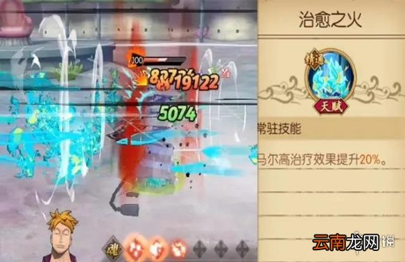 航海王燃烧意志单点爆发排行 航海王燃烧意志单点高爆发输出排行