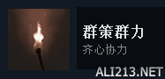 《Inside》全成就指南及隐藏结局达成一览 成就：浑水悠悠