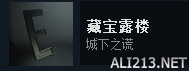 《Inside》全成就指南及隐藏结局达成一览 成就：浑水悠悠