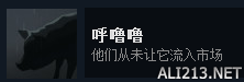 《Inside》全成就指南及隐藏结局达成一览 成就：浑水悠悠