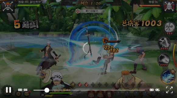 航海王燃烧意志新世界罗技能一览 新世界罗奥义天赋效果介绍