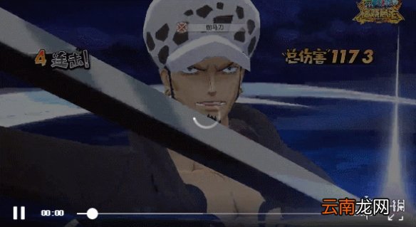 航海王燃烧意志新世界罗技能一览 新世界罗奥义天赋效果介绍