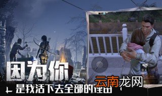 明日之后第二季怎么赚金条 不再担心金条不够用