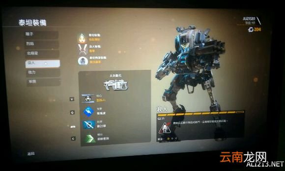《泰坦陨落2》3天游戏体验心得感受