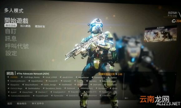 《泰坦陨落2》3天游戏体验心得感受