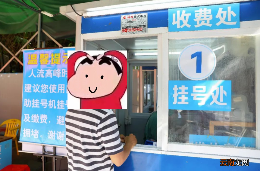 佛山顺德区勒流医院发热门诊就诊攻略
