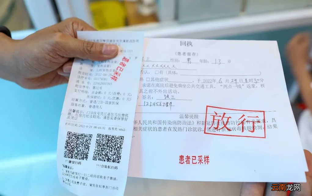 佛山顺德区勒流医院发热门诊就诊攻略