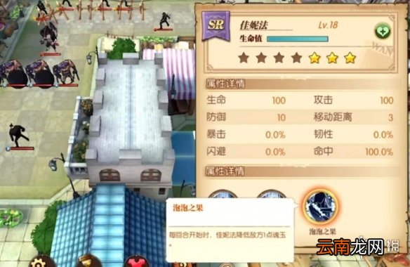 航海王燃烧意志历险第七关怎么打 第七关阵容搭配推荐玩法介绍