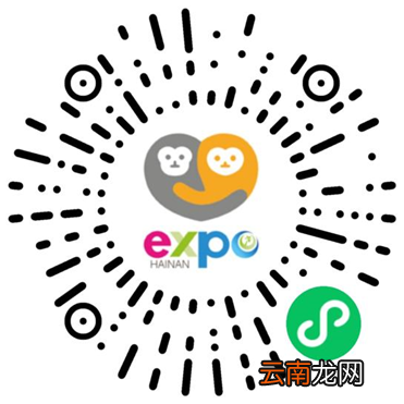 2022中国国际消费品博览会入场报名渠道汇总