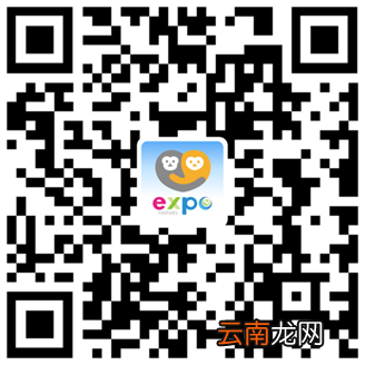 2022中国国际消费品博览会入场报名渠道汇总