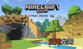 我的世界为什么进不去末地 如何解决