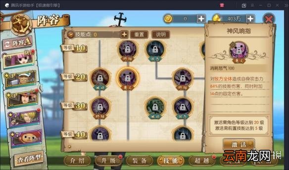 航海王燃烧意志佩罗娜技能是什么 佩罗娜技能介绍