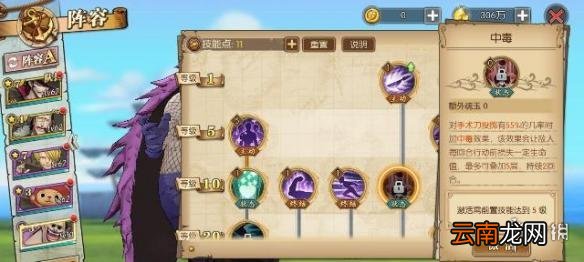 航海王燃烧意志豪格巴克好用吗 豪格巴克技能解析