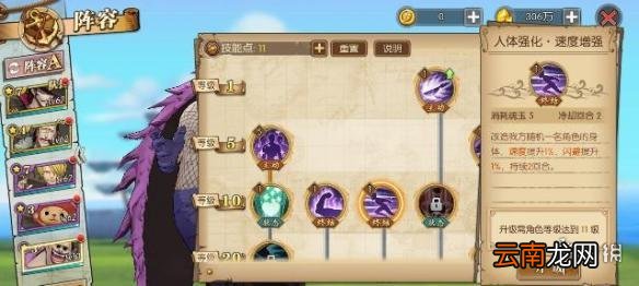 航海王燃烧意志豪格巴克好用吗 豪格巴克技能解析