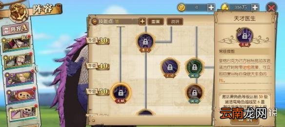 航海王燃烧意志豪格巴克好用吗 豪格巴克技能解析
