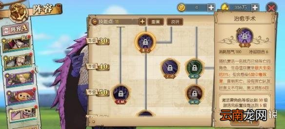 航海王燃烧意志豪格巴克好用吗 豪格巴克技能解析