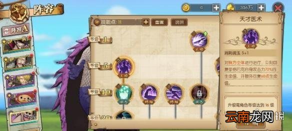 航海王燃烧意志豪格巴克好用吗 豪格巴克技能解析