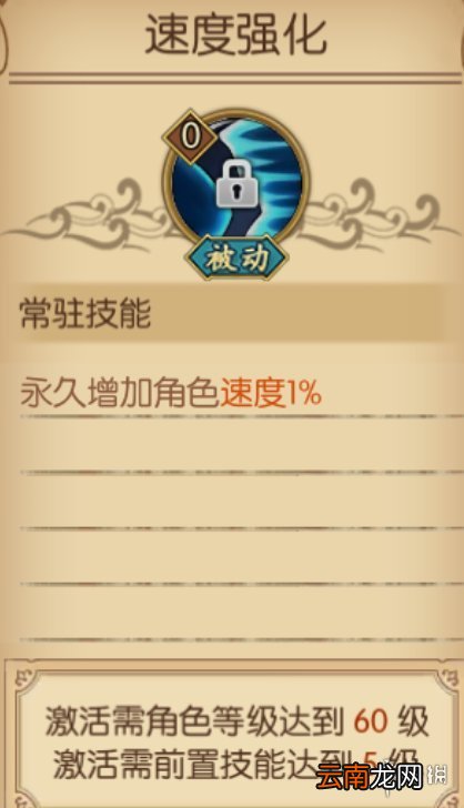 航海王燃烧意志莫利亚技能怎么样 莫利亚技能介绍