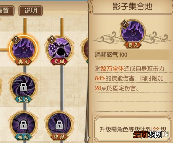 航海王燃烧意志莫利亚技能怎么样 莫利亚技能介绍