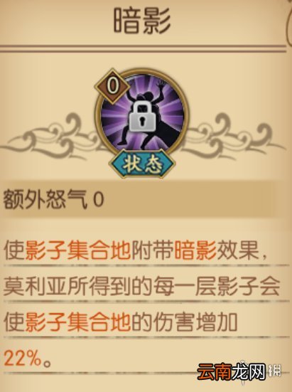 航海王燃烧意志莫利亚技能怎么样 莫利亚技能介绍