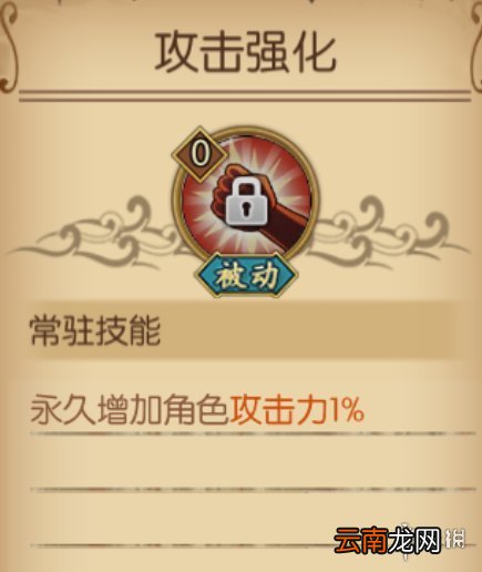航海王燃烧意志莫利亚技能怎么样 莫利亚技能介绍