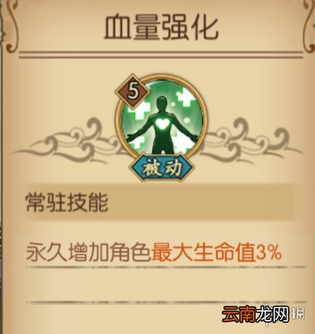 航海王燃烧意志莫利亚技能怎么样 莫利亚技能介绍