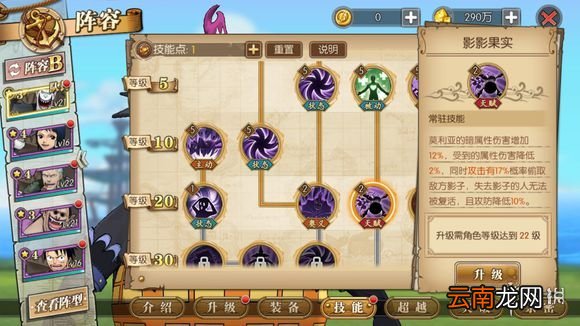 航海王燃烧意志莫利亚技能怎么样 莫利亚技能介绍