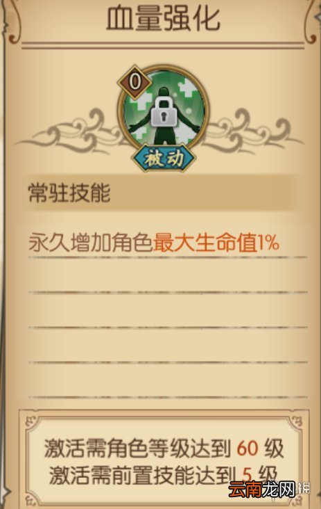 航海王燃烧意志莫利亚技能怎么样 莫利亚技能介绍