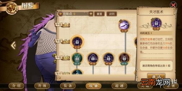 航海王燃烧意志豪格巴克技能是什么 豪格巴克技能介绍