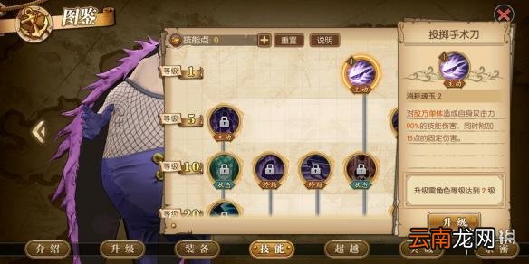 航海王燃烧意志豪格巴克技能是什么 豪格巴克技能介绍
