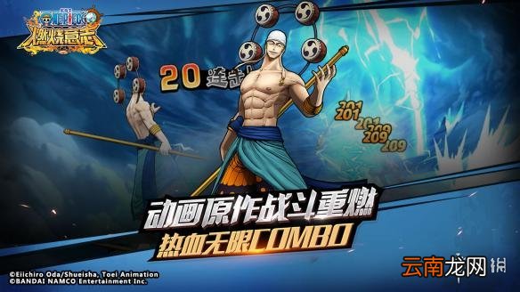 航海王燃烧意志SSR自选选谁好 航海王燃烧意志自选SSR推荐