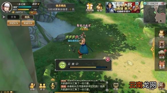 航海王燃烧意志制药强化阵容方法介绍 制药全方位解析