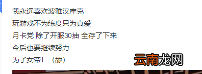 航海王燃烧意志女帝汉库克什么时候上线 女帝波雅汉库克上线时间介绍