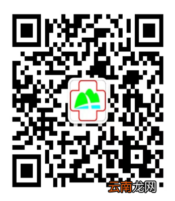 佛山南海四院门诊医保选点操作流程