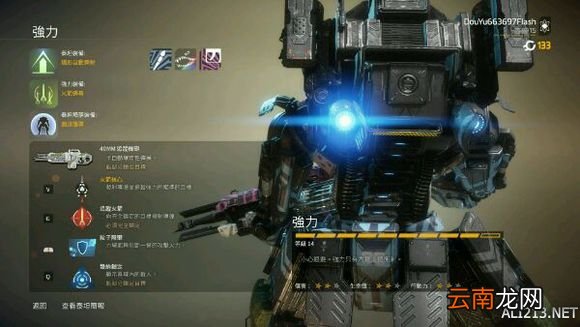 《泰坦陨落2》新人体验游戏心得感受