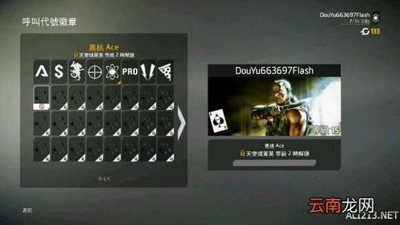 《泰坦陨落2》新人体验游戏心得感受