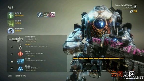 《泰坦陨落2》新人体验游戏心得感受