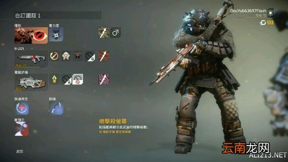 《泰坦陨落2》新人体验游戏心得感受