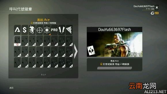 《泰坦陨落2》萌新体验感想及截图赏析