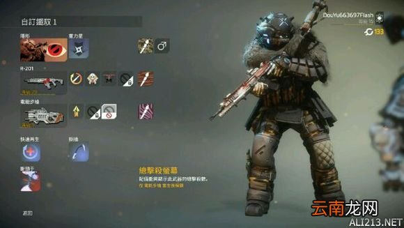 《泰坦陨落2》萌新体验感想及截图赏析