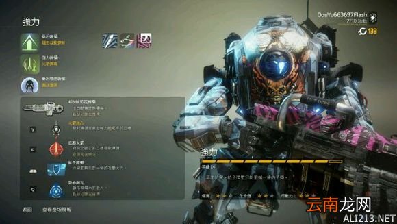 《泰坦陨落2》萌新体验感想及截图赏析