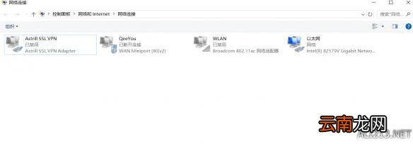《泰坦陨落2》数据中心一直在连接中问题解决办法 无法连接到服务器怎么办