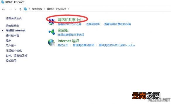 《泰坦陨落2》数据中心一直在连接中问题解决办法 无法连接到服务器怎么办